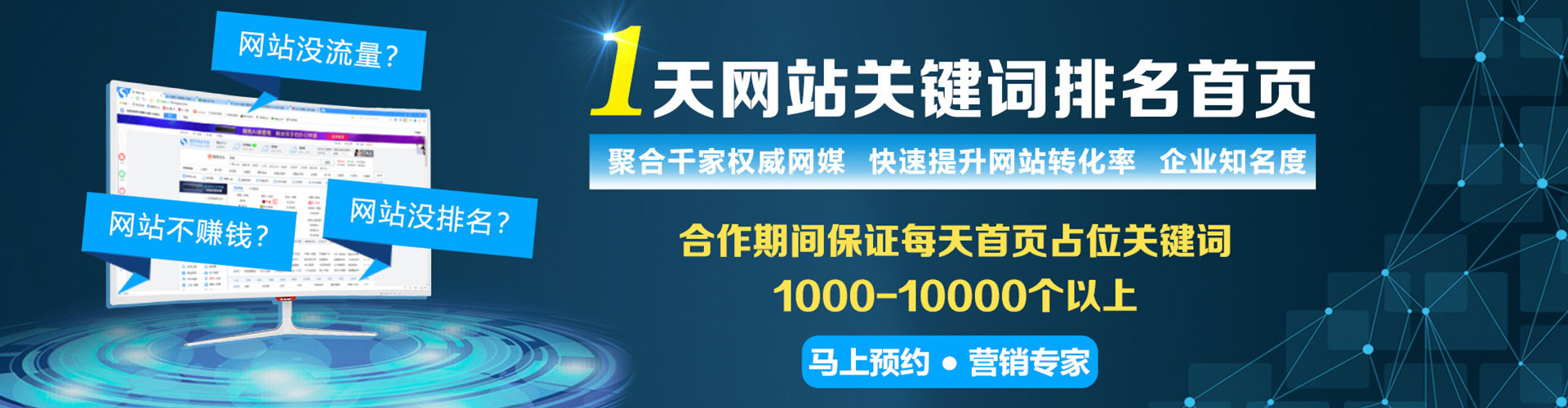 肥西微信信息流