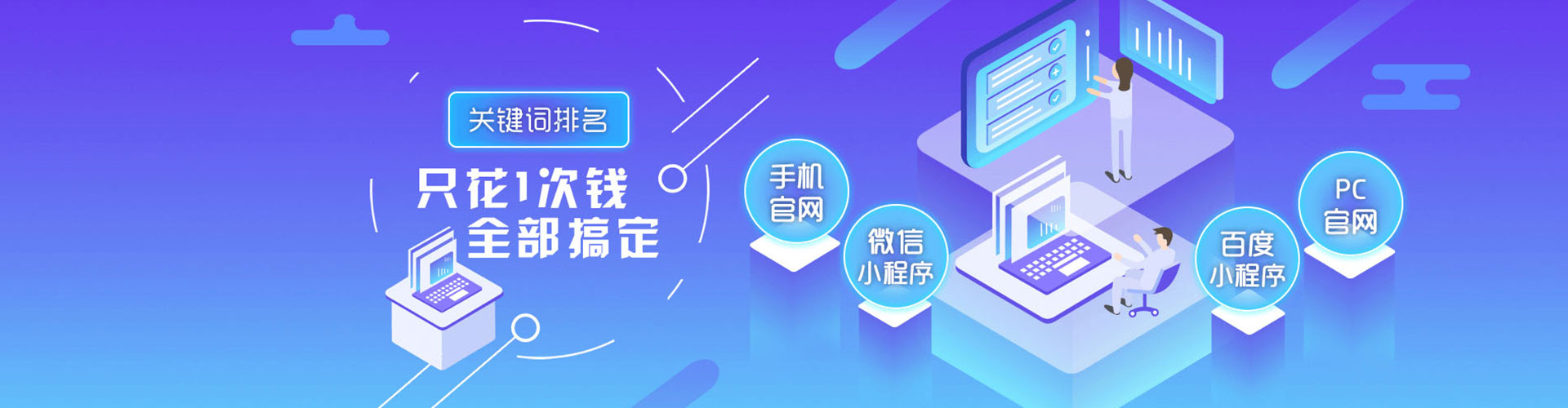 肥西百度推广开户