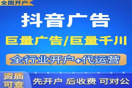 推广信息流在电商行业的应用案例分析