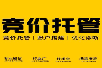 百度推广开户全流程视频教程及案例分享