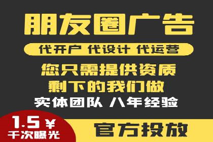 SEM竞价托管优化策略实战案例